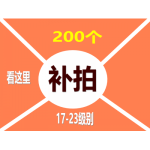 邀请200个好友进群